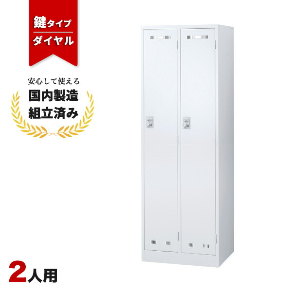 楽天市場】傘立て ロッカーの通販