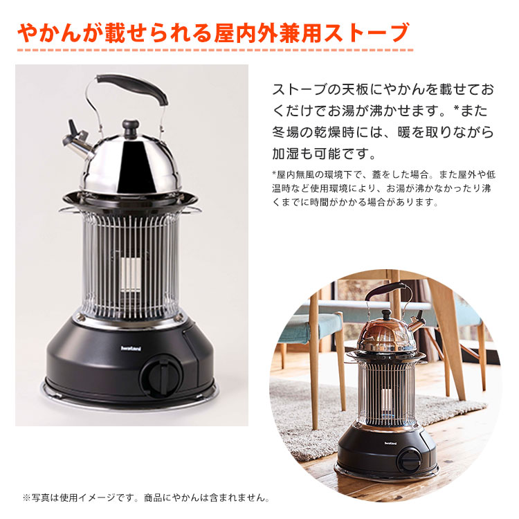 楽天市場】【在庫限り】マル暖 イワタニ 屋内屋外兼用 カセットガス