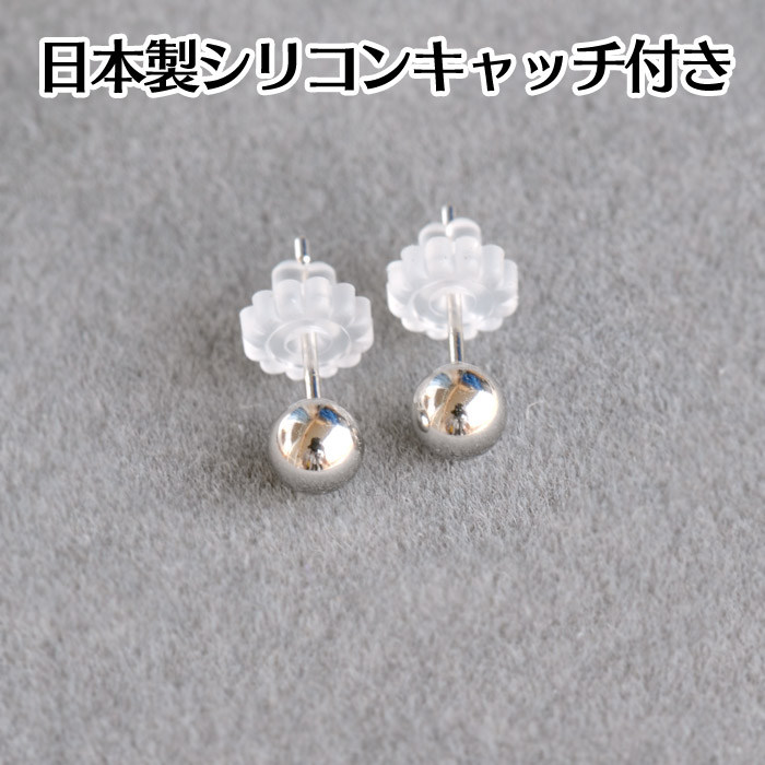 楽天市場】丸玉ピアス プラチナ pt900 日本製 3mm 4mm レディース 丸玉
