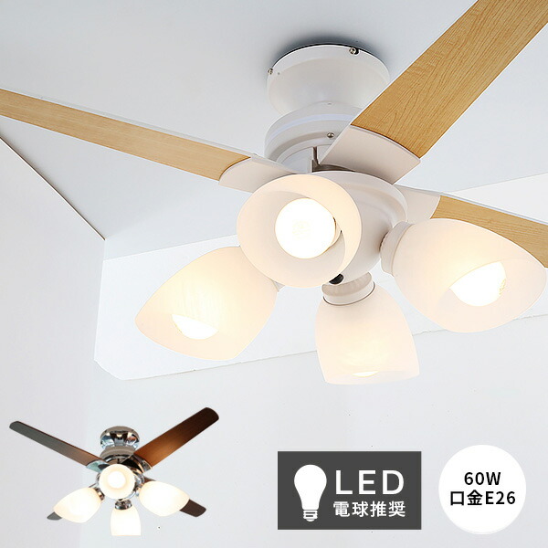 LOWYA New Aina・Mele 2 シーリングファン LOWYA ニューアイナ・メレ2