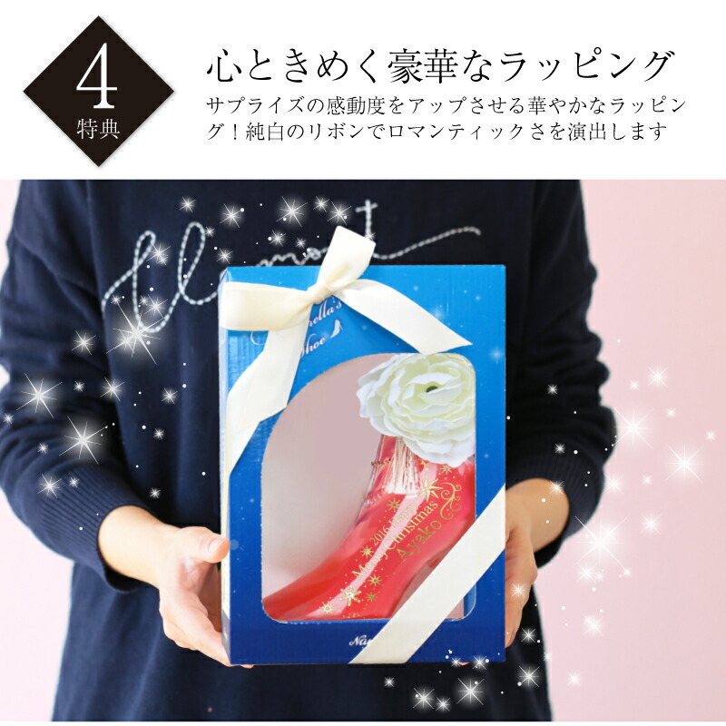 楽天市場】シンデレラ ガラスの靴 お酒 名入れ 【 シンデレラシュー