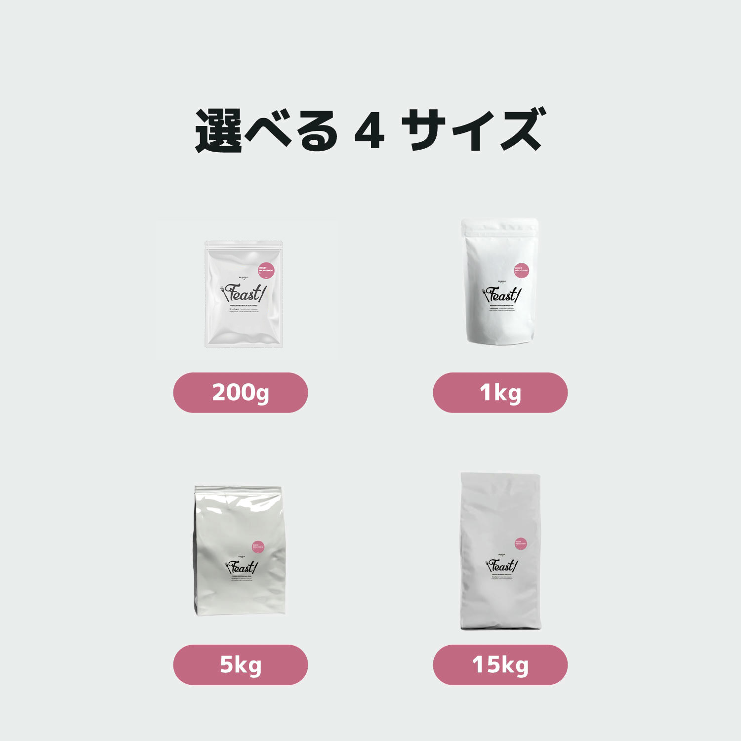 楽天市場】INUMESHI フィースト 体重管理用 1歳以上 全犬種用 15kg