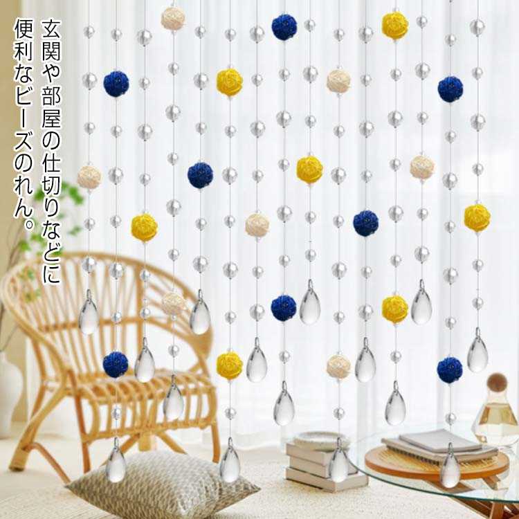 スキルスクリーン 貴婦人 のれん ビーズのれん 暖簾 Amazon.co.jp