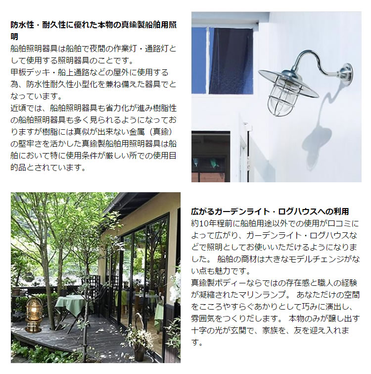 楽天市場】【レビューでプレゼント】松本船舶 2号フランジゴールド 2