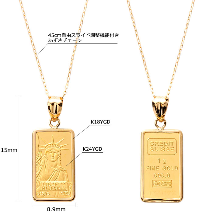 楽天市場】インゴッド ネックレス K24 1g 自由の女神 リバティ 純金 金