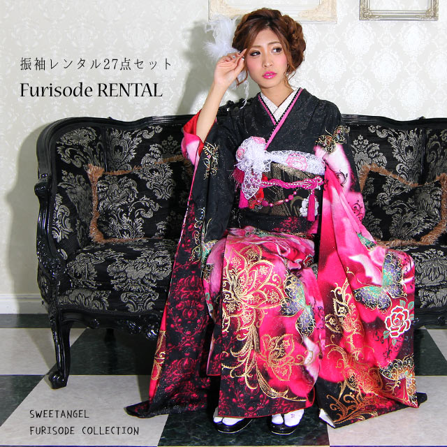 振袖フルセットピンク系 花柄 振袖 黒帯