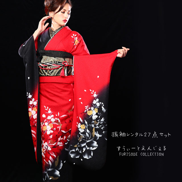 楽天市場】【2027年成人式 1月 予約受付中】【レンタル】振袖 27点