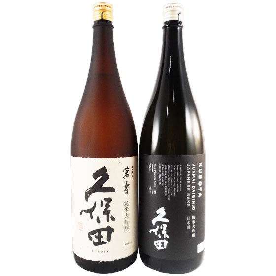 楽天市場】久保田セット 久保田 萬寿＆純米大吟醸 1800ml2本 新潟県