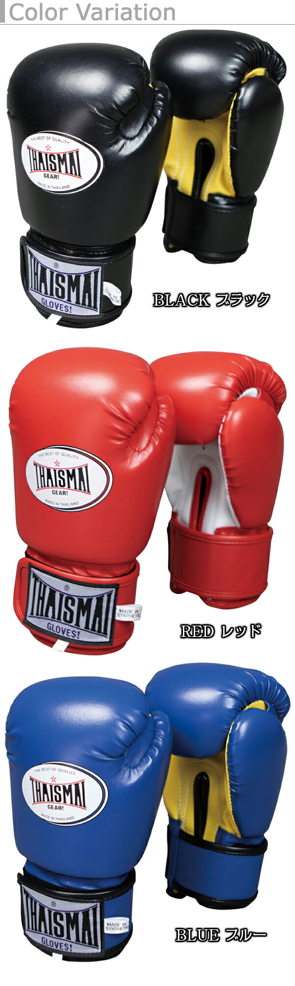 美品】ISAMI イサミ キックボクシングミット 2個 まとめセット 美品