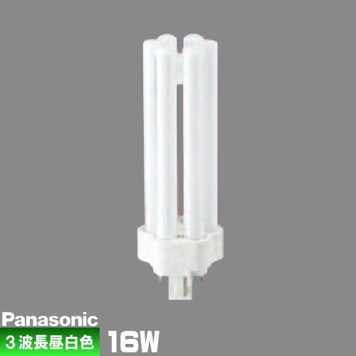 楽天市場】パナソニック FHT16EX-NF3 コンパクト蛍光灯 3波長形 昼白色