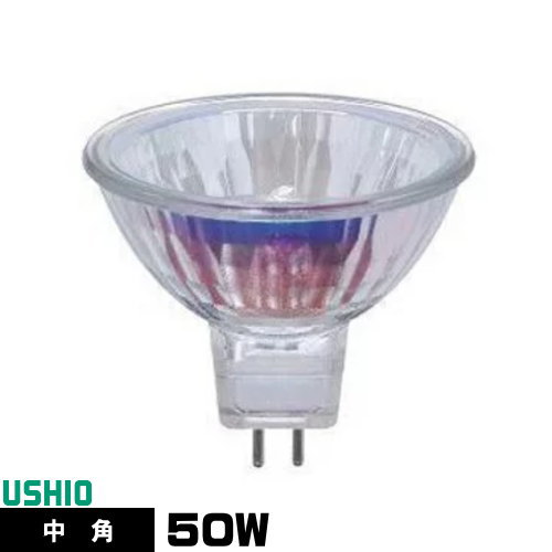 楽天市場】ウシオ ダイクロイックミラー付きハロゲンランプ jdrφ50の通販