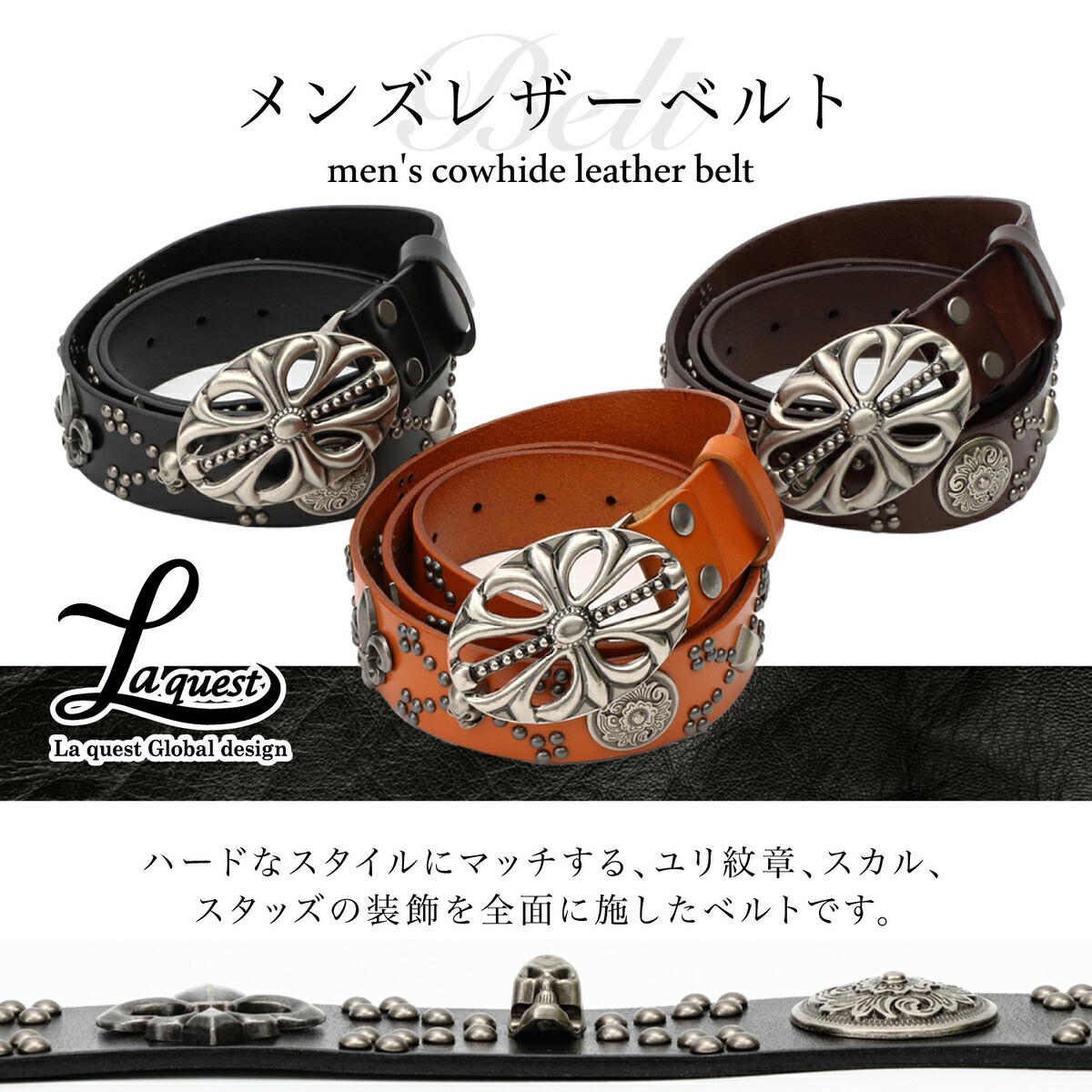 楽天市場】デカゴツ ベルト メンズ 本革 牛革 カジュアル バックル