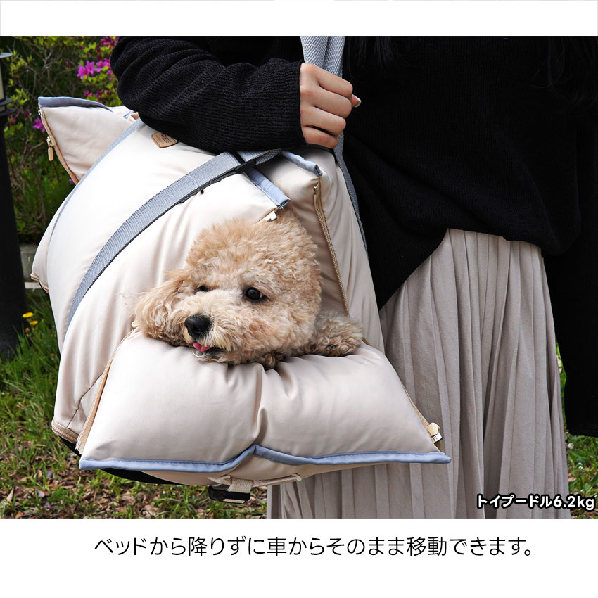 楽天市場】犬 ドライブベッド 上品 ドライブボックス 車 シート 犬用