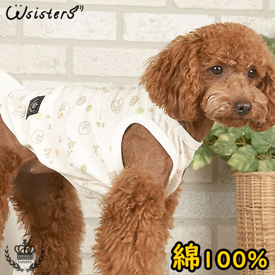 楽天市場】【メール便送料無料】 犬 タンクトップ 服 犬服 ドッグ