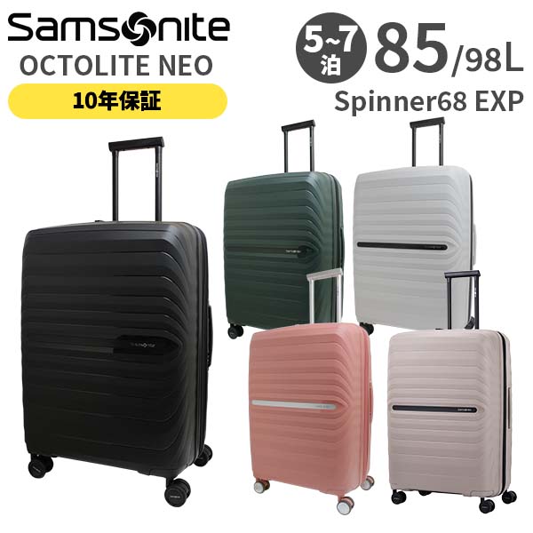 楽天市場】【各種利用でポイント最大27倍！】 【SALE】Samsonite