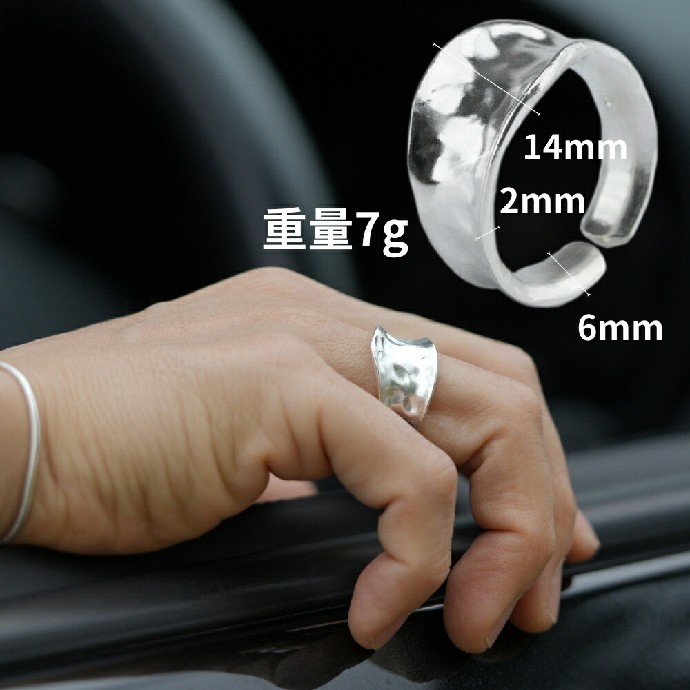 楽天市場】メンズ指輪 シルバーリング フリーサイズ 槌目 凸凹 人気