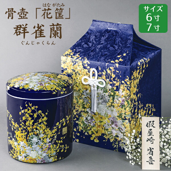 中国 玉石寿山石 花草刻 飾壷 花壷 置物 時代箱 C 8452 中国 玉石