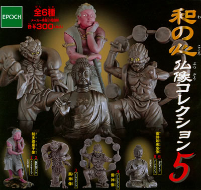 Goi13DZ 和の心仏像コレクションフルコンプ全6種 阿修羅像興福寺 R