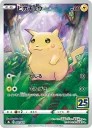 楽天市場】ポケモンカード 25th ピカチュウ（トレーディングカード