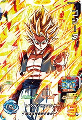 ドラゴンボールヒーローズ ゴジータ hg2-53 極美品 希少 旧弾