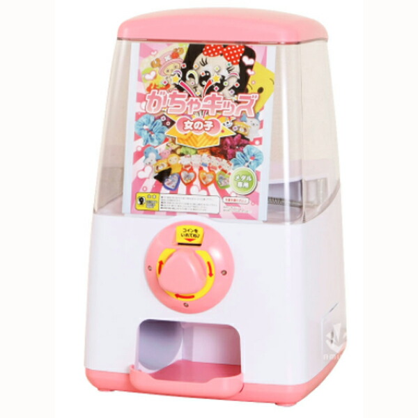 楽天市場】ガチャマシーン GACHA CUBE(ガチャキューブ) 500円硬貨仕様