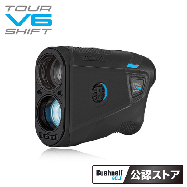 ブッシュネルゴルフ V6」の人気商品一覧 | 安い商品を通販サイトから