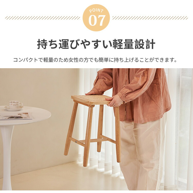 楽天市場】【レビュー特典】スツール ラタンスツール ナチュラル