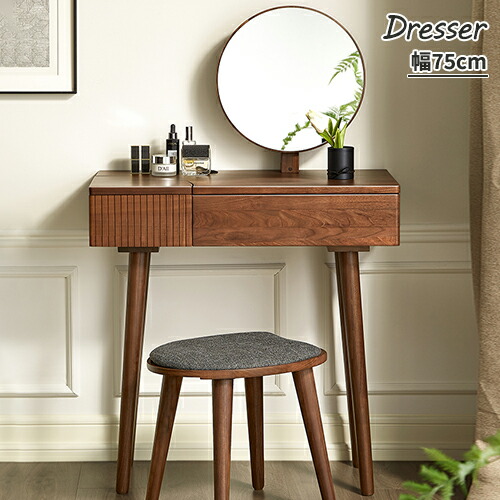 楽天市場】ドレッサー メーク台 1面ドレッサー メイク台 鏡台 メイク