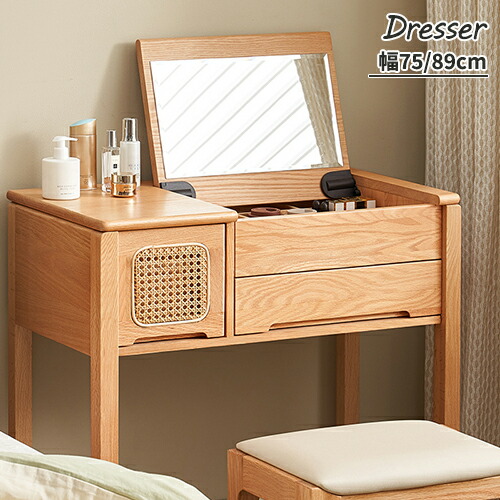 ラタン ドレッサー 大きな鏡付き 楽天市場】アジアン ラタン