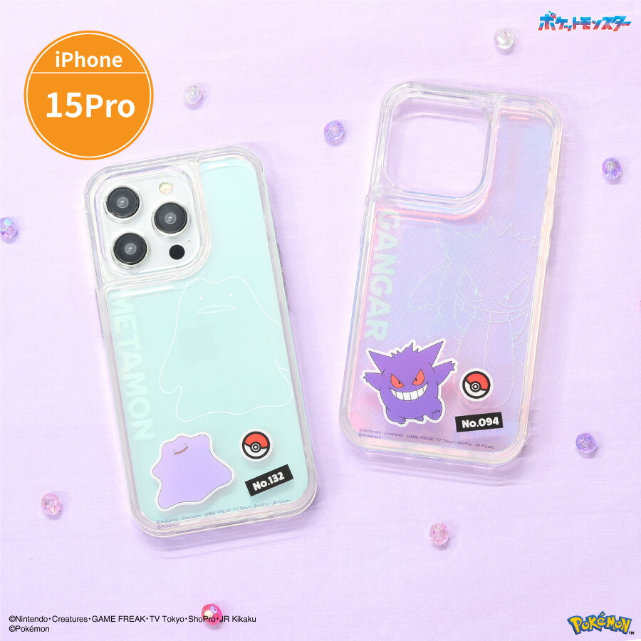 楽天市場】【公式】ポケットモンスター SHOWCASE+ iPhone 15 Pro 対応