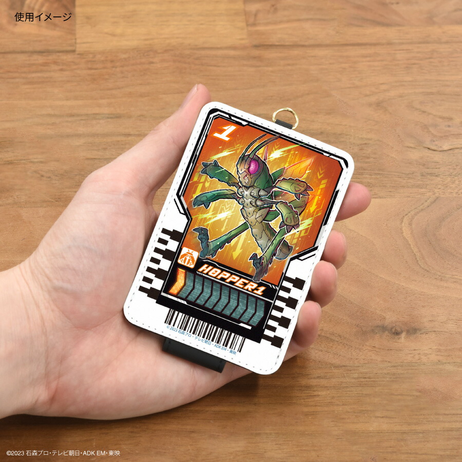 楽天市場】【公式】仮面ライダー ガッチャード ICカードケース パス