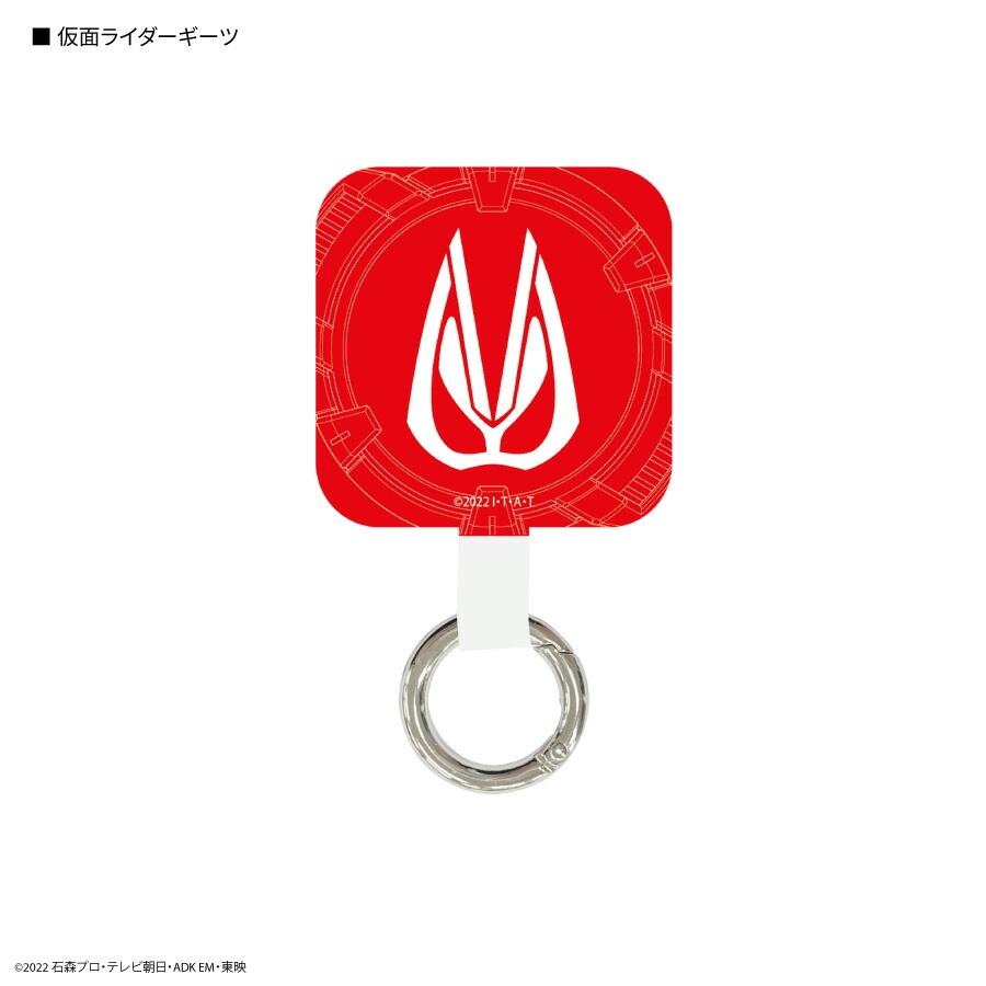 楽天市場】【公式】 仮面ライダーギーツ マルチリングプラス 仮面