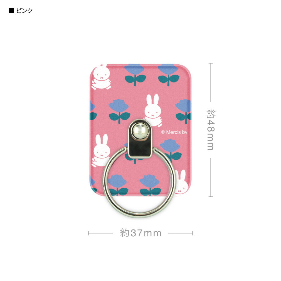 楽天市場】【公式】ミッフィー MIFFY and ROSE マルチリング