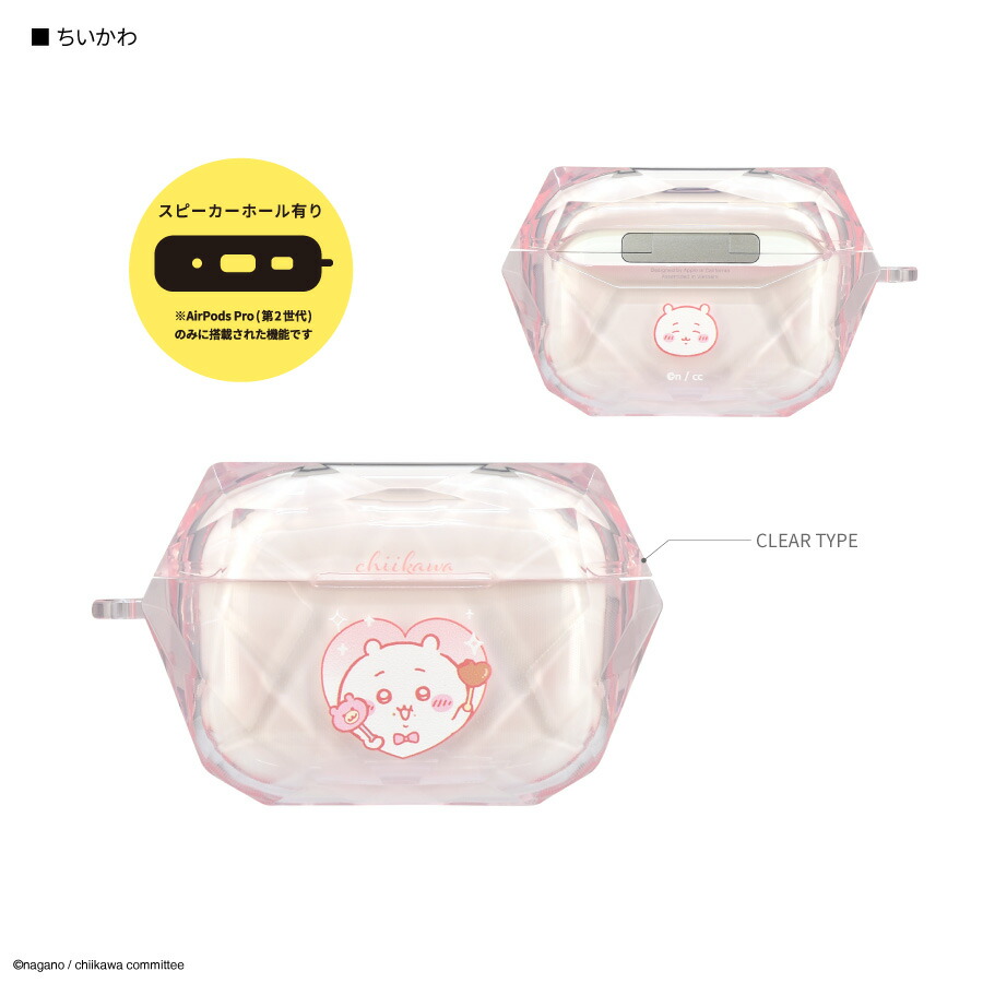 CASSETiFY ちいかわAirPods Pro 2 ケース セット売り 楽天市場】【公式
