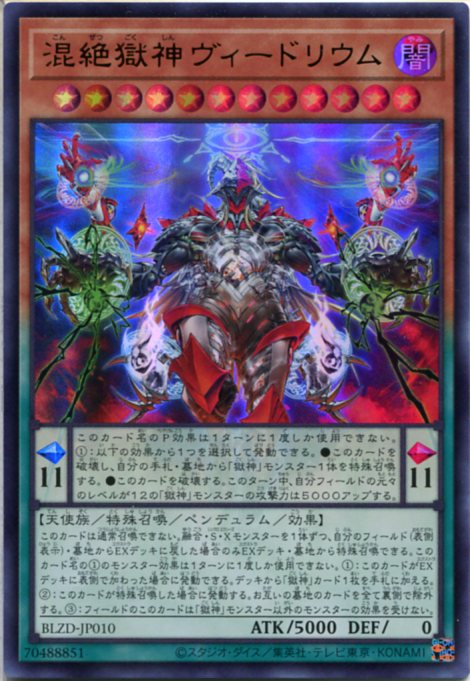 楽天市場】遊戯王 闇霊神オブルミラージュ シークレットレア CYHO