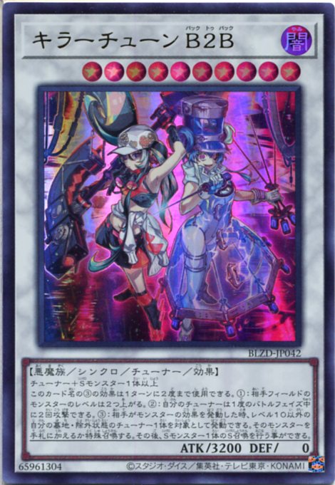 楽天市場】遊戯王 闇霊神オブルミラージュ シークレットレア CYHO