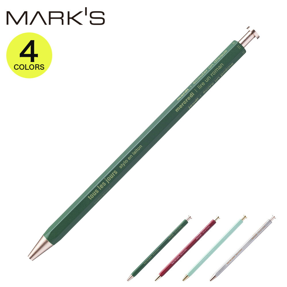 楽天市場】ブラスゲルボールペン 0.5mm ステーショナリー カラフル 六