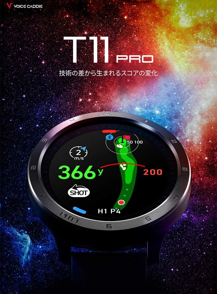 楽天市場】ボイスキャディ 腕時計型 GPS ゴルフウォッチ ナビ T11 PRO