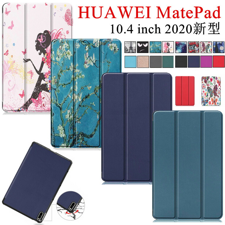 huawei matepad 10.4 外部マイクロSD、カバー、フィルム付き huawei