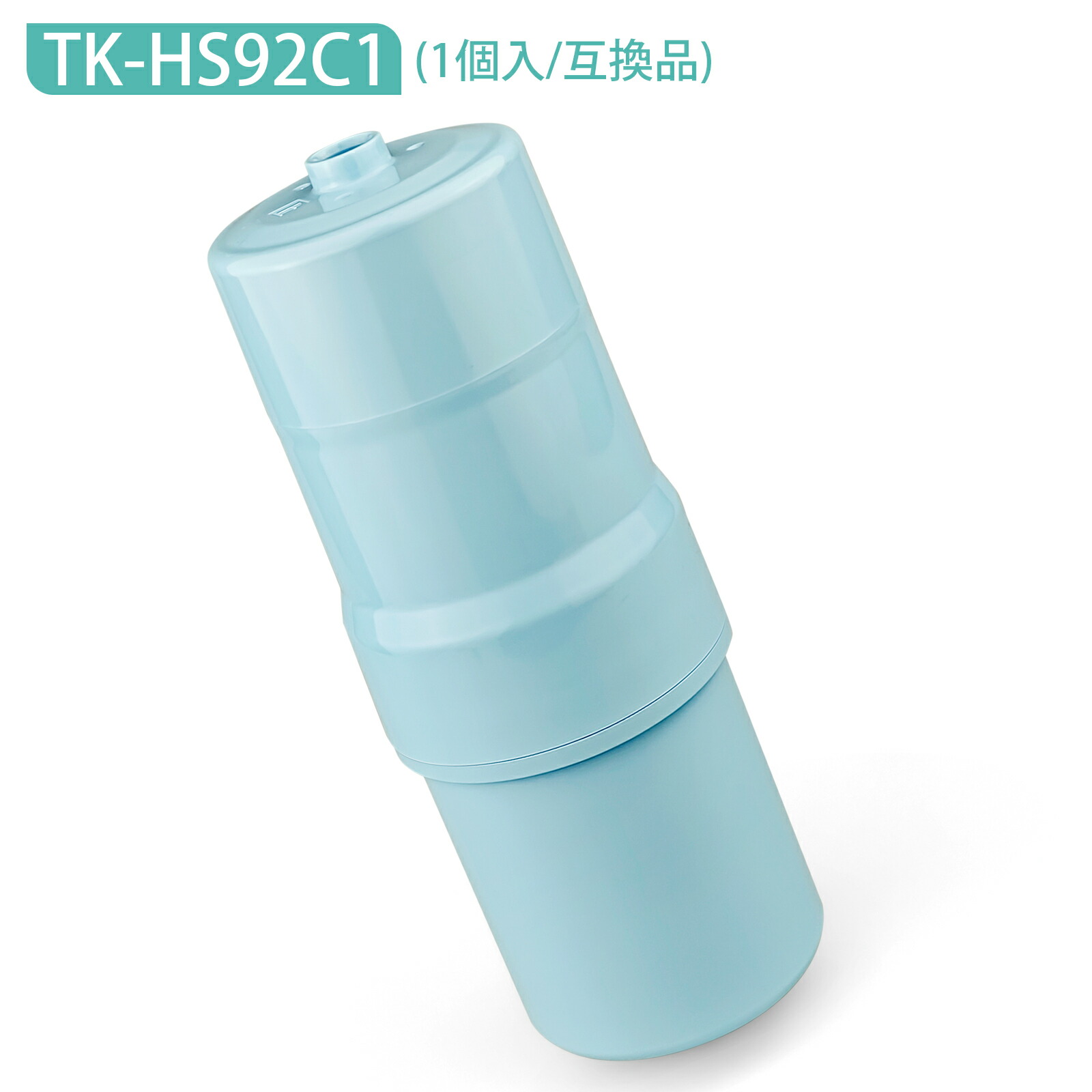楽天市場】パナソニック tk－hs90c1 還元水素水生成器用 カートリッジ