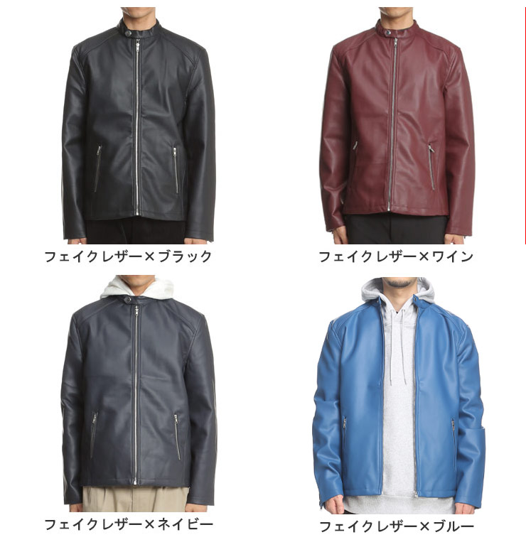 楽天市場】送料無料 ライダースジャケット メンズ 革ジャン 皮ジャン