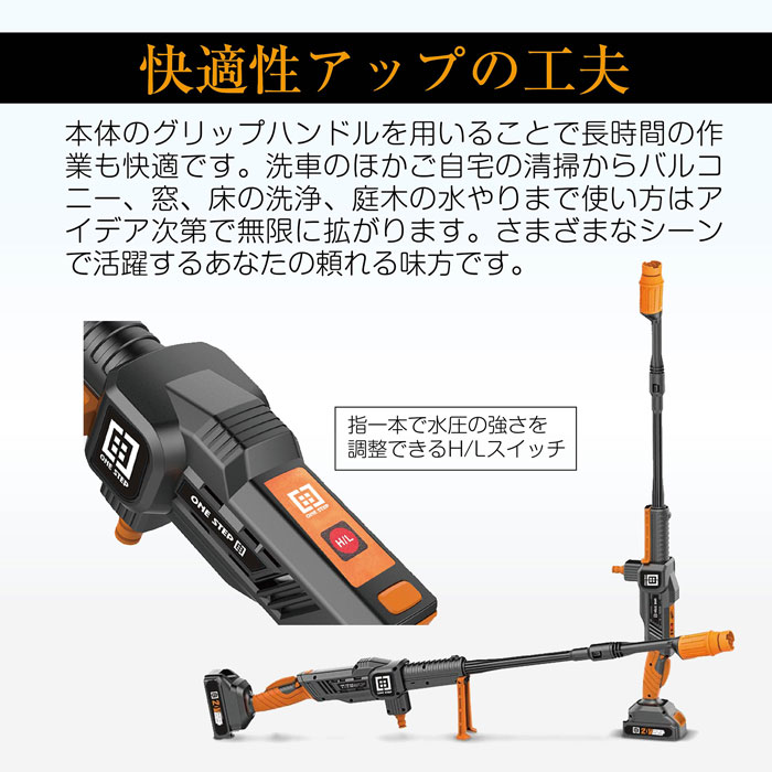 楽天市場】高圧洗浄機 セット 洗車機 充電式 リチウムバッテリー 多