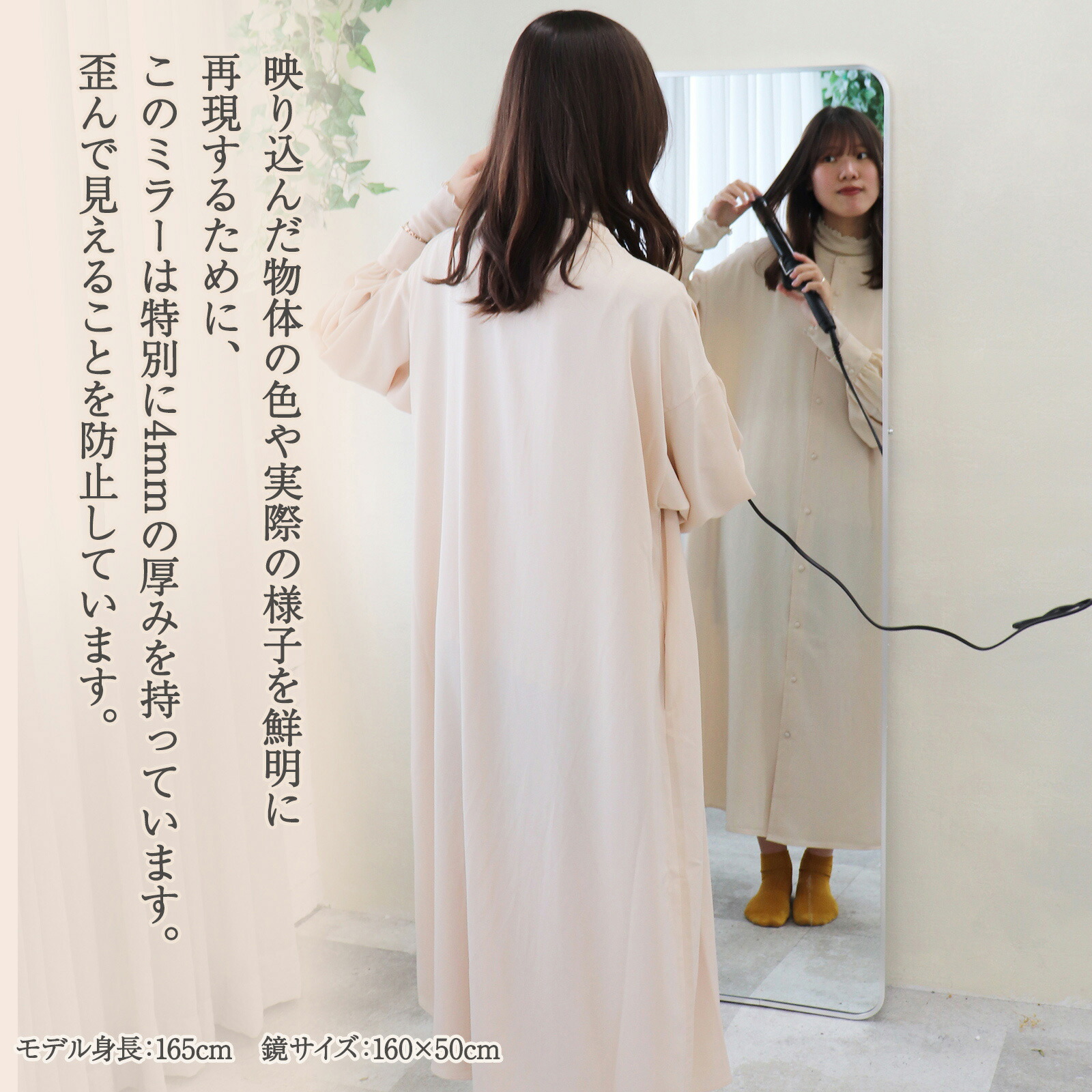 姿見鏡 全身鏡 移動式鏡 細枠 86幅 180高 大型ミラー KAGUWORLD 大型