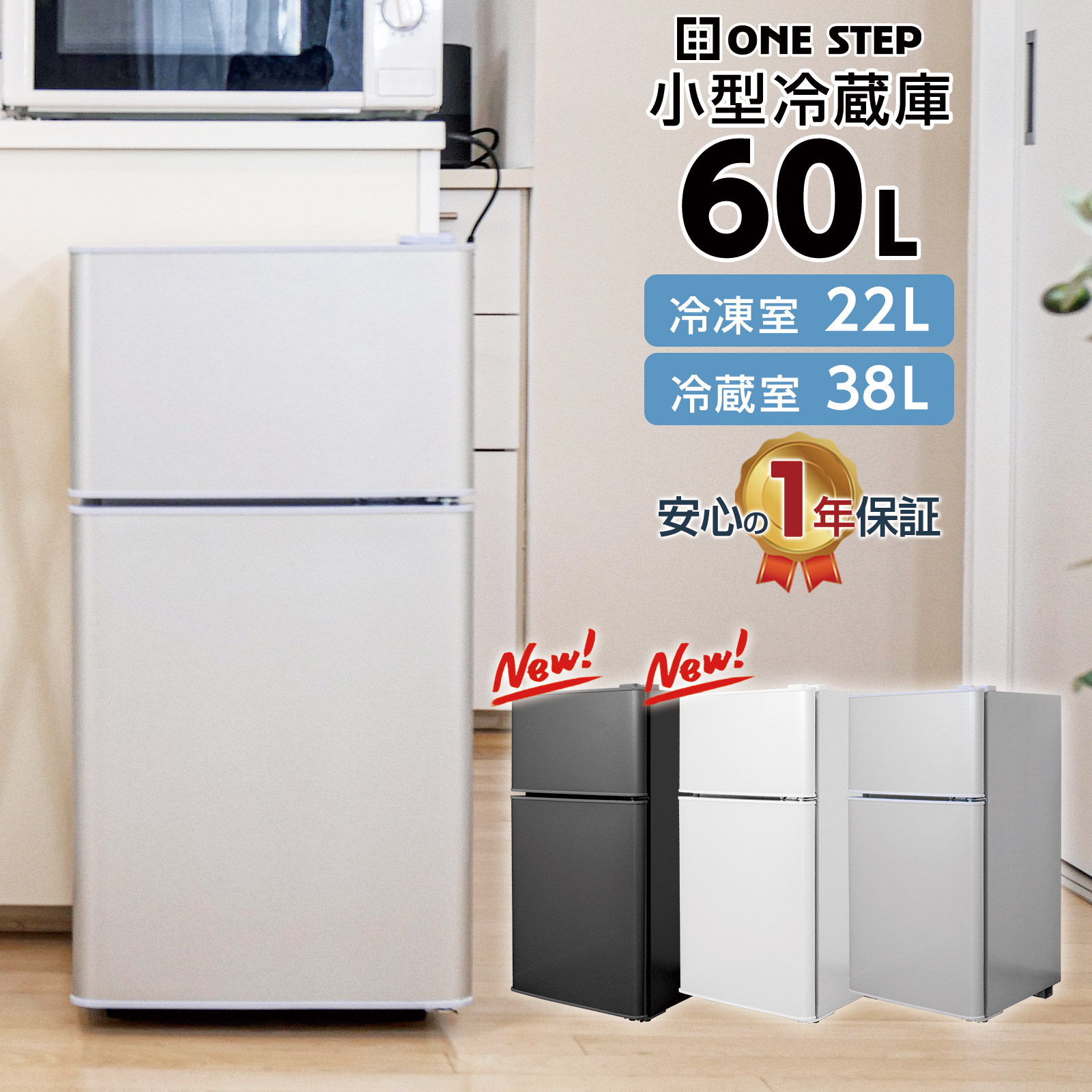 refrigerator01_0_1.jpg?fitin=