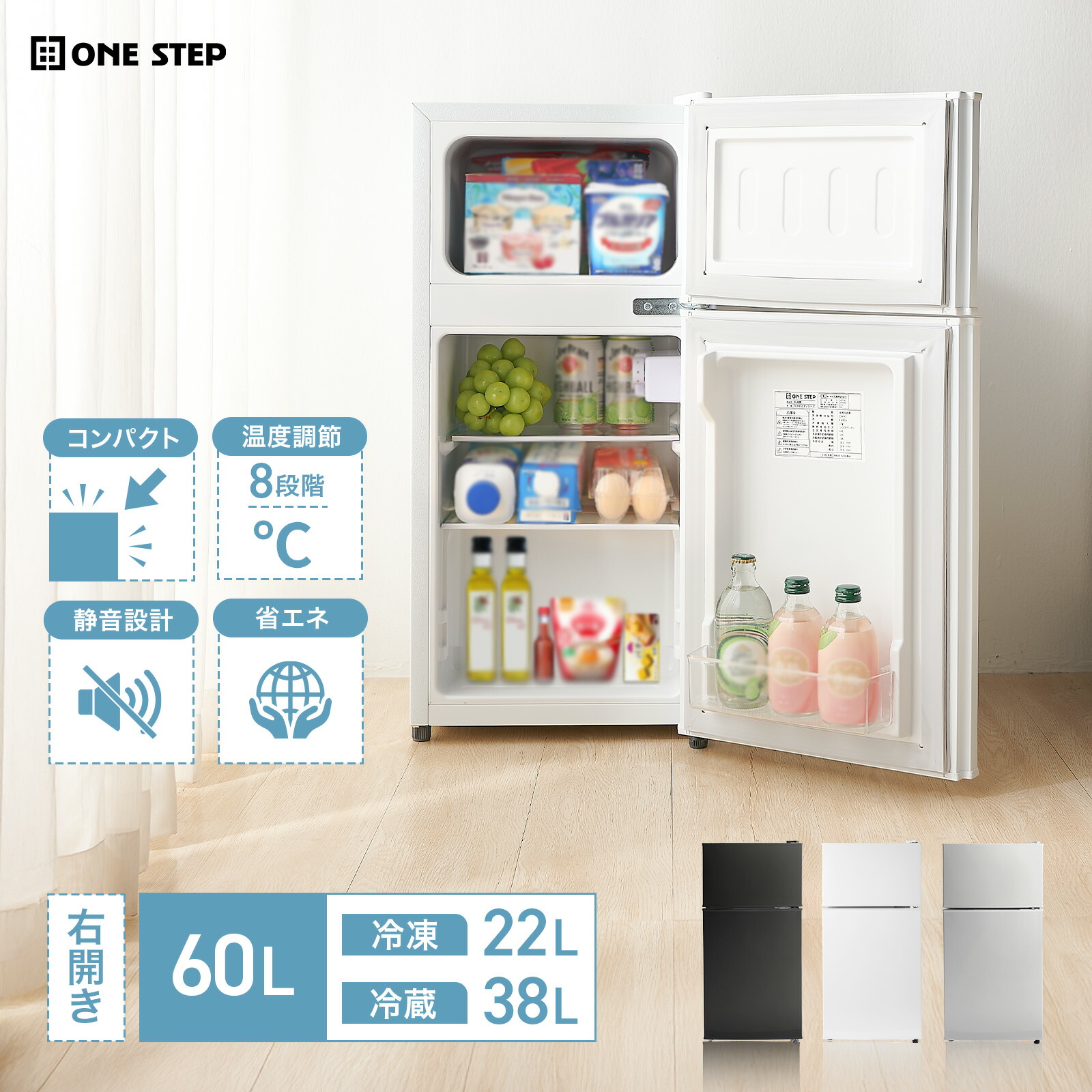 C7606□2023年製美品☆東芝 冷蔵庫ホワイト 自動霜取り 一人暮らし