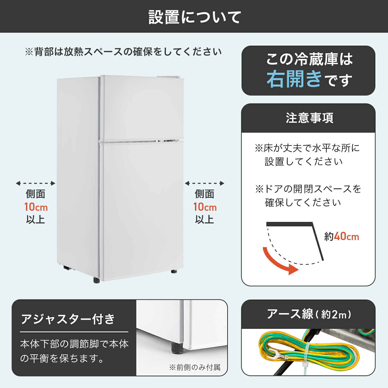 ス*プ様 小型冷蔵庫 60L ホワイト ス*プ様 小型冷蔵庫 60L ホワイト