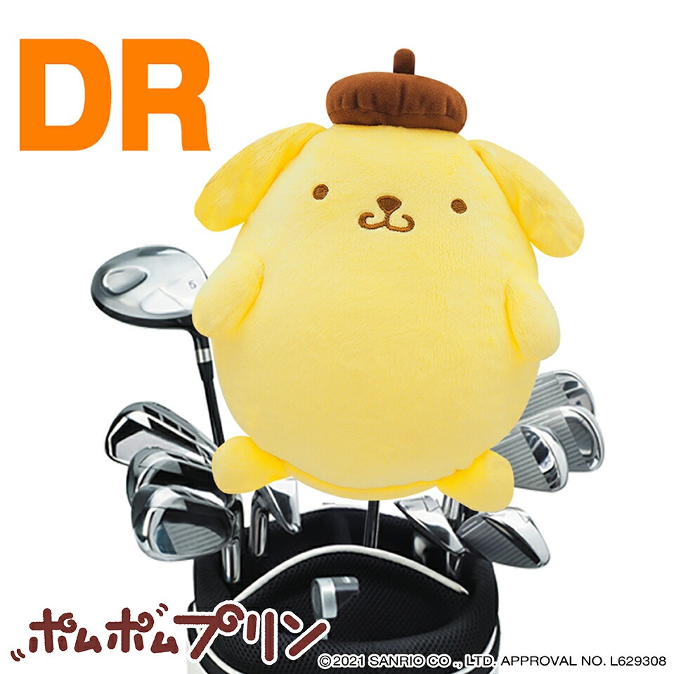 ポムポムプリン 20周年 王様 マスコット【タグ付き】