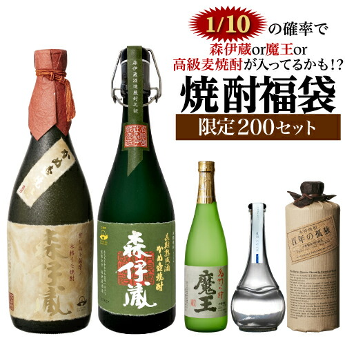 森伊蔵 焼酎 720ml 4本セット 森伊蔵 4本セット 森伊蔵 720mlの通販