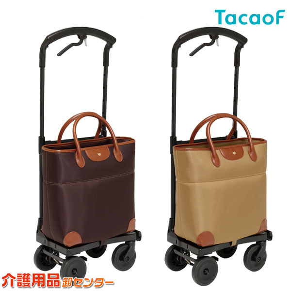楽天市場】ショッピングカート 【幸和製作所(テイコブ/TacaoF) お