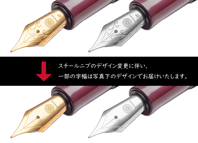 楽天市場】【WA250】職人による手塗り【WANCHER】世界樹-漆- 万年筆